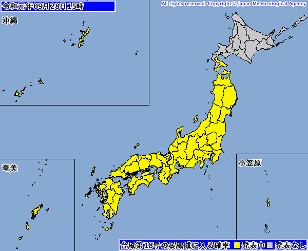 台風 18号 2019 最新 進路 予想 気象庁 米軍 西日本 上陸 いつ