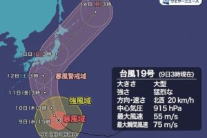 台風19号 気象庁 異例 会見 一番 影響 受ける 東日本