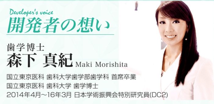 イキレイ 妊娠中 出産後 使える 授乳中