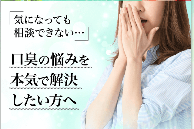 イキレイ 副作用 危険性 アレルギー