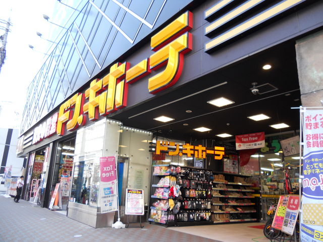 イキレイ 通販以外 販売店 場所 市販 メルカリ