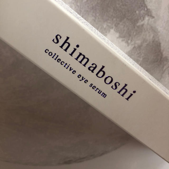 シマボシ コレクティブ アイセラム 最安値 買う 楽天 市販 量販店 買える