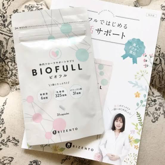 ビオフル BIOFULL ダイエット 効果 痩せない 口コミ