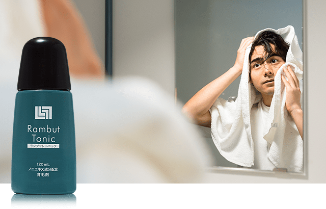 ランブットトニック Rambut tonic 育毛効果 口コミ 評判 悪い ランブットトニック Rambut tonic 育毛効果 口コミ 評判 悪い