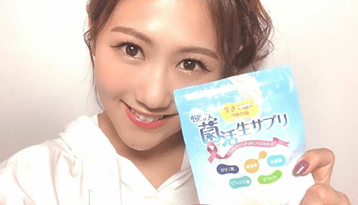 極み菌活生サプリ ダイエット 効果 痩せない 口コミ 評判 まとめ