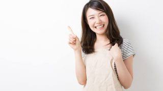 RESOREINE リゾレーヌゼリー バストアップ 効果 口コミ 悪い