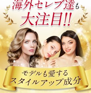 リカボ Re-CABO 口コミ 評判 悪い 痩せる 効果