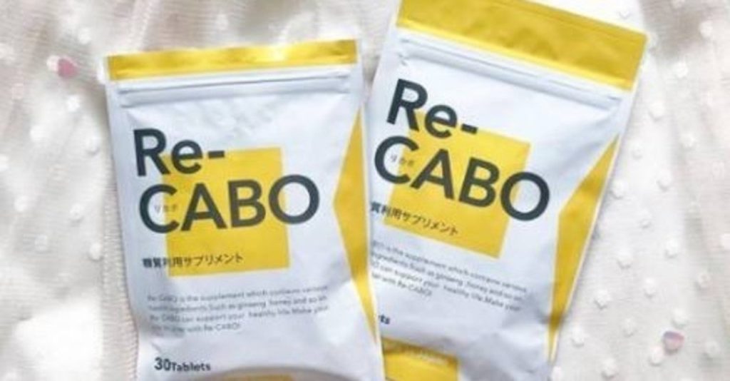リカボ Re-CABO 口コミ 評判 悪い 痩せる 効果