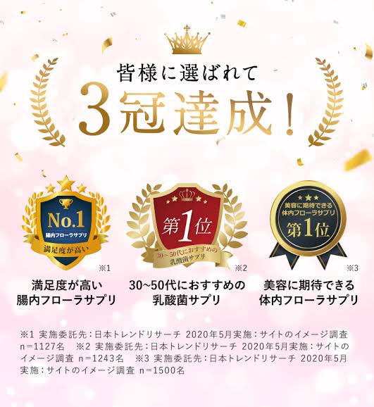 LACLULU ラクルル 口コミ 痩せない 評判 効果