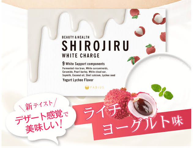 白汁 SHIRIJIRU 口コミ 評判 効果 痩せない 嘘