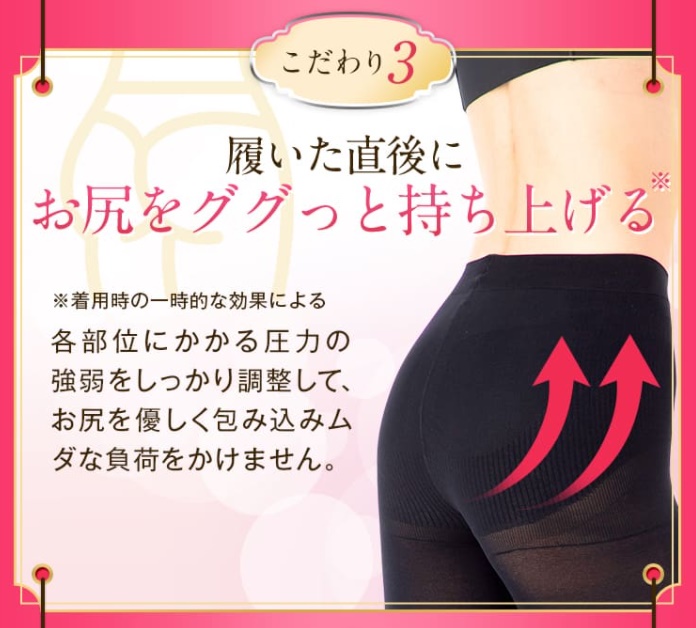 アミュレスリム AMULESLIM 効果 なし 口コミ リアル レビュー 公開